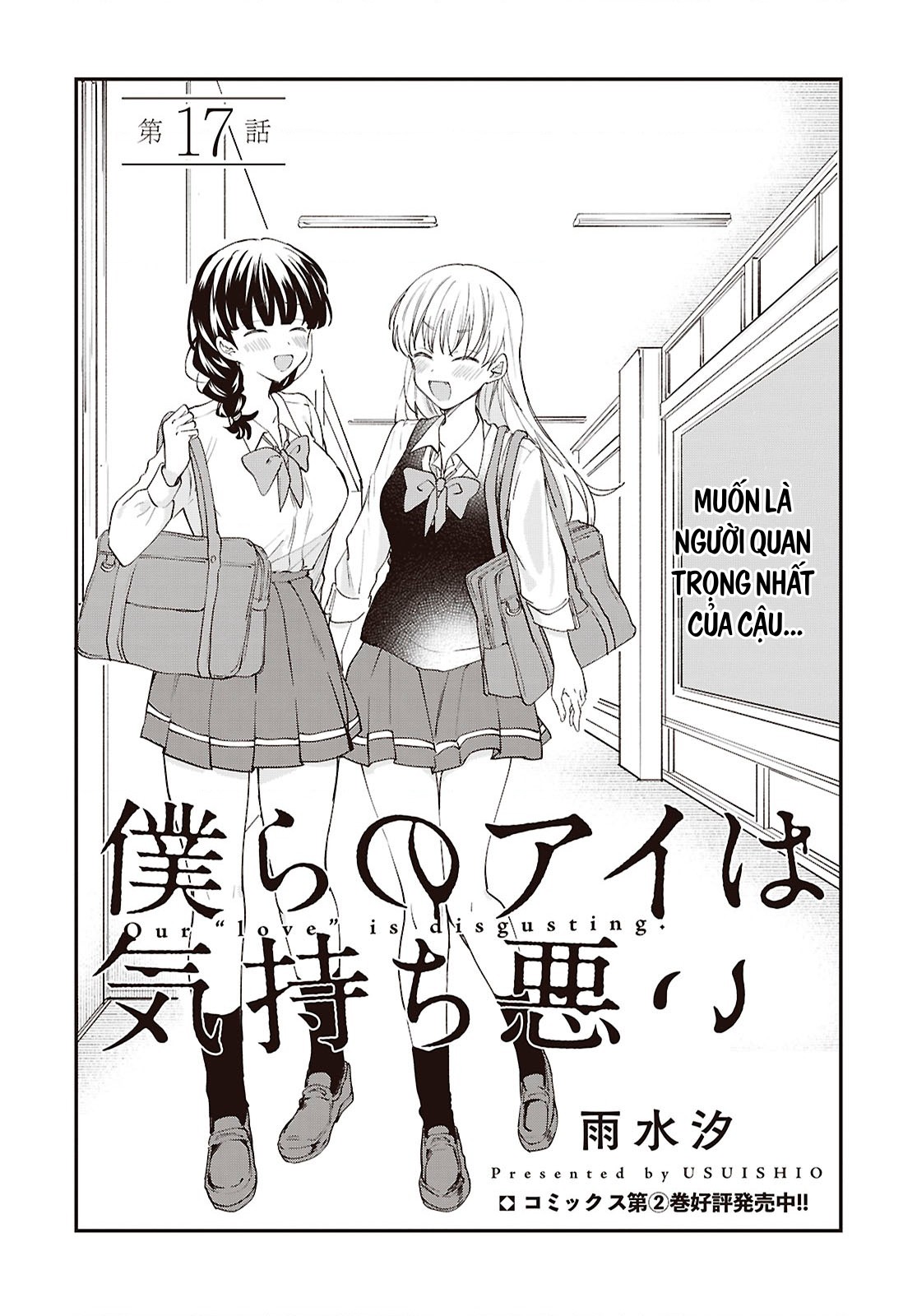 đọc truyện “tình Yêu” Của Đôi Ta Thật Ghê Tởm Chương 17 ảnh 2 tại Thiên Thai Truyện