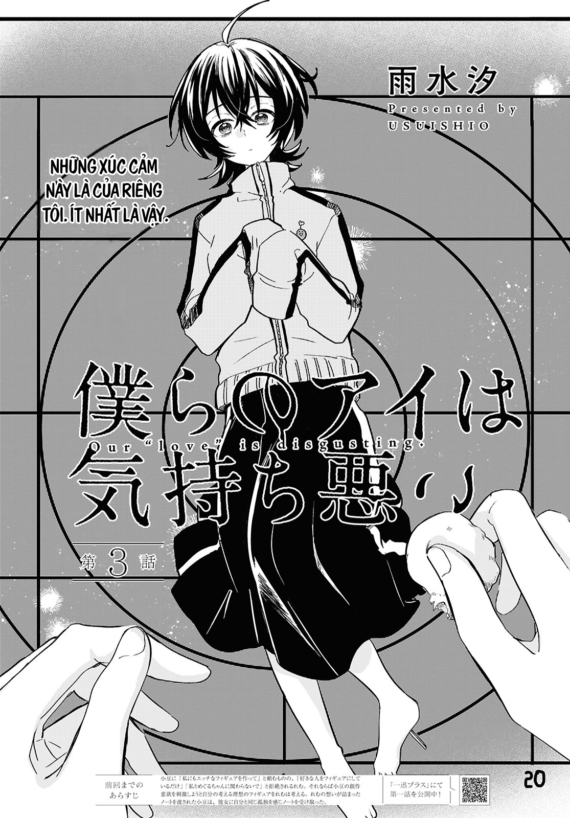 đọc truyện “tình Yêu” Của Đôi Ta Thật Ghê Tởm Chương 3 ảnh 2 tại Thiên Thai Truyện