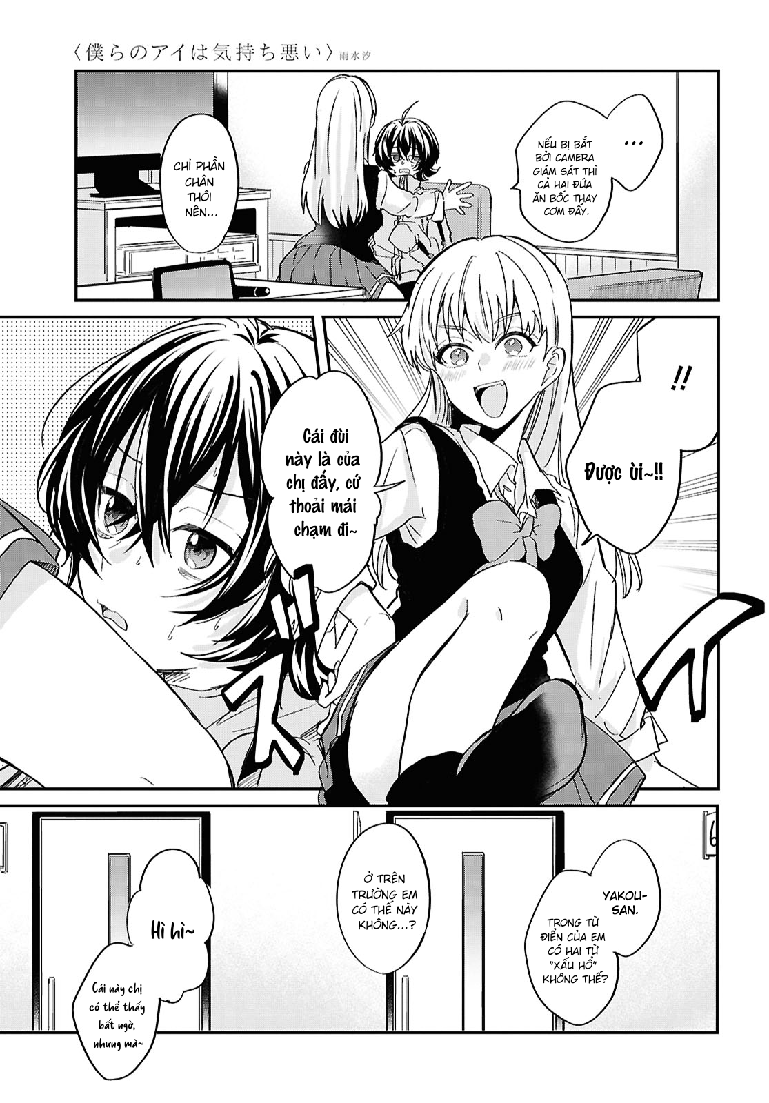 đọc truyện “tình Yêu” Của Đôi Ta Thật Ghê Tởm Chương 3 ảnh 24 tại Thiên Thai Truyện