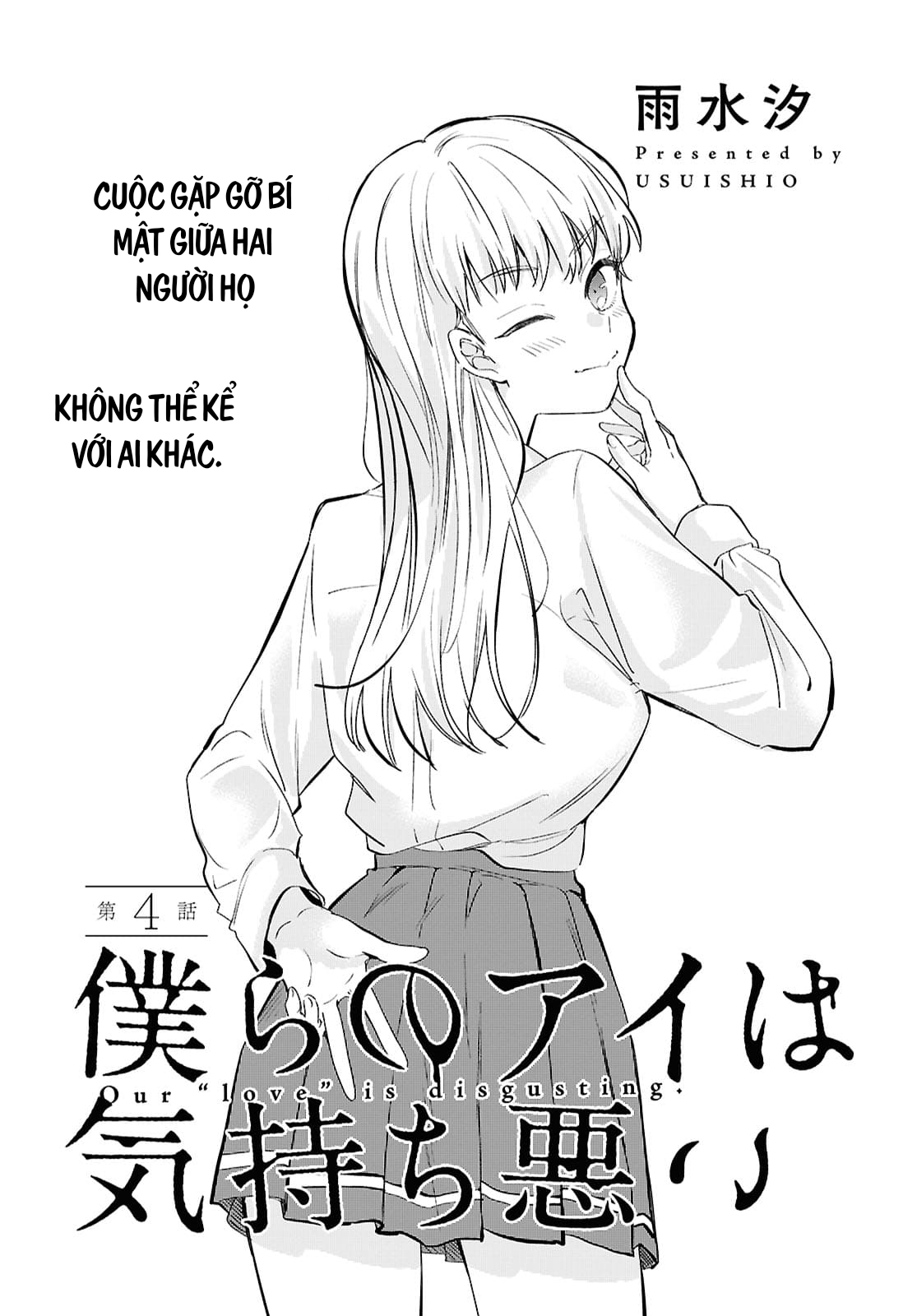 đọc truyện “tình Yêu” Của Đôi Ta Thật Ghê Tởm Chương 4 ảnh 2 tại Thiên Thai Truyện