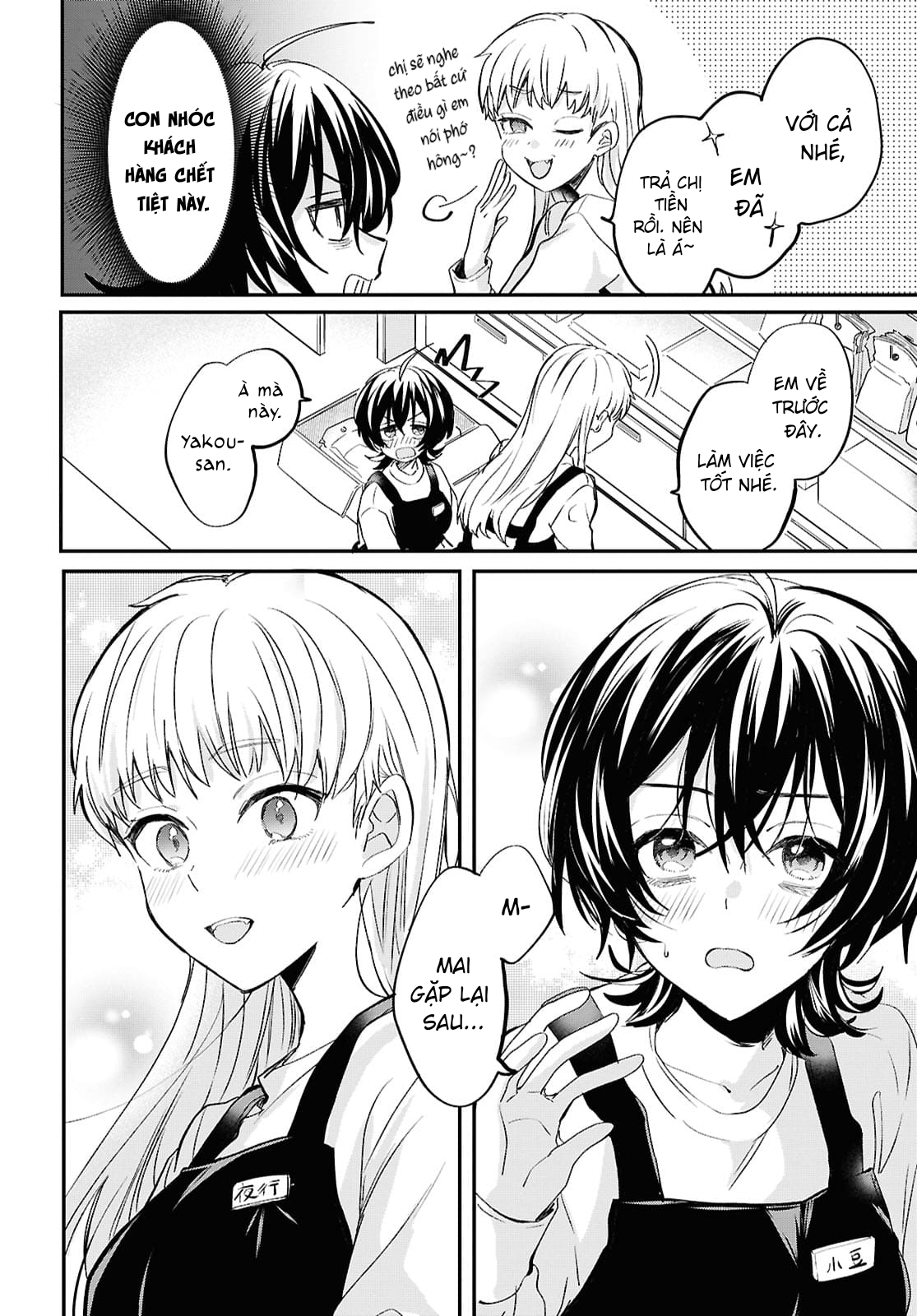 đọc truyện “tình Yêu” Của Đôi Ta Thật Ghê Tởm Chương 4 ảnh 17 tại Thiên Thai Truyện