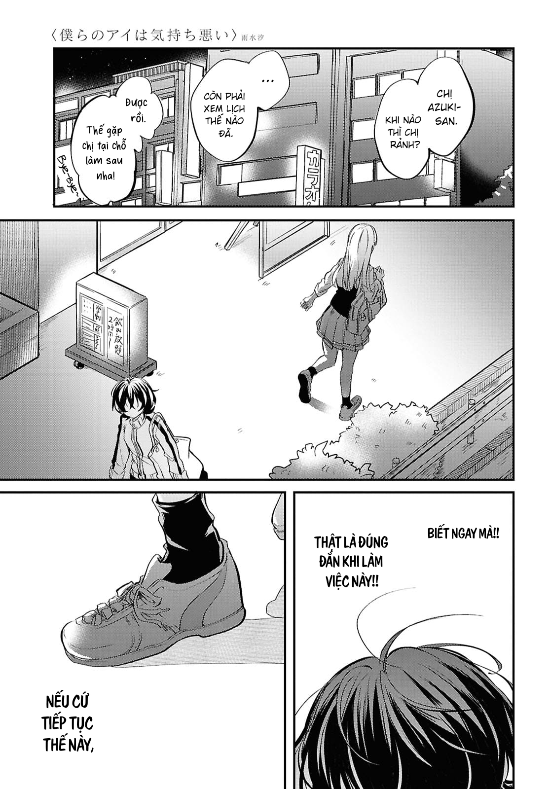 đọc truyện “tình Yêu” Của Đôi Ta Thật Ghê Tởm Chương 4 ảnh 32 tại Thiên Thai Truyện