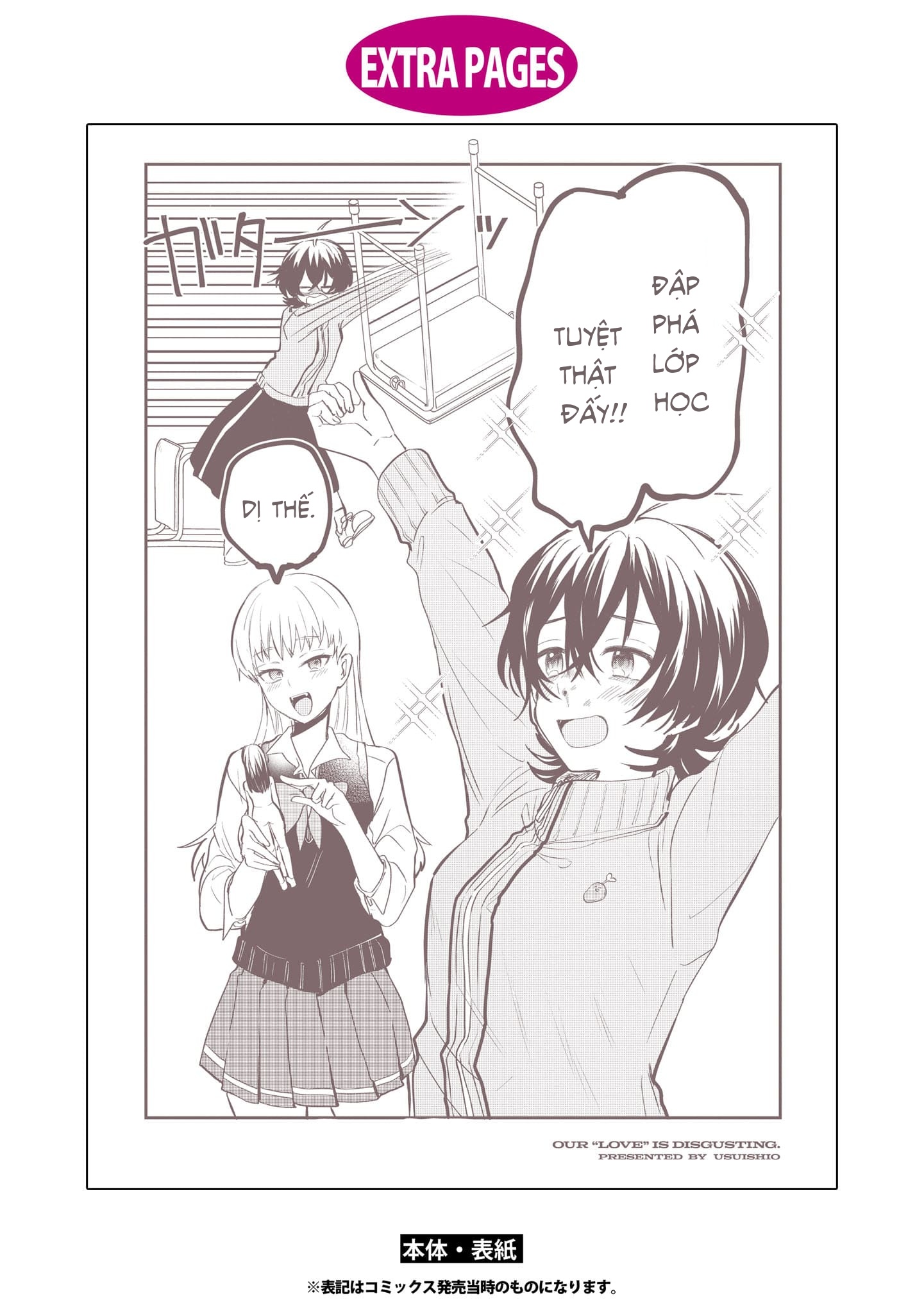 đọc truyện “tình Yêu” Của Đôi Ta Thật Ghê Tởm Chương 5 ảnh 6 tại Thiên Thai Truyện