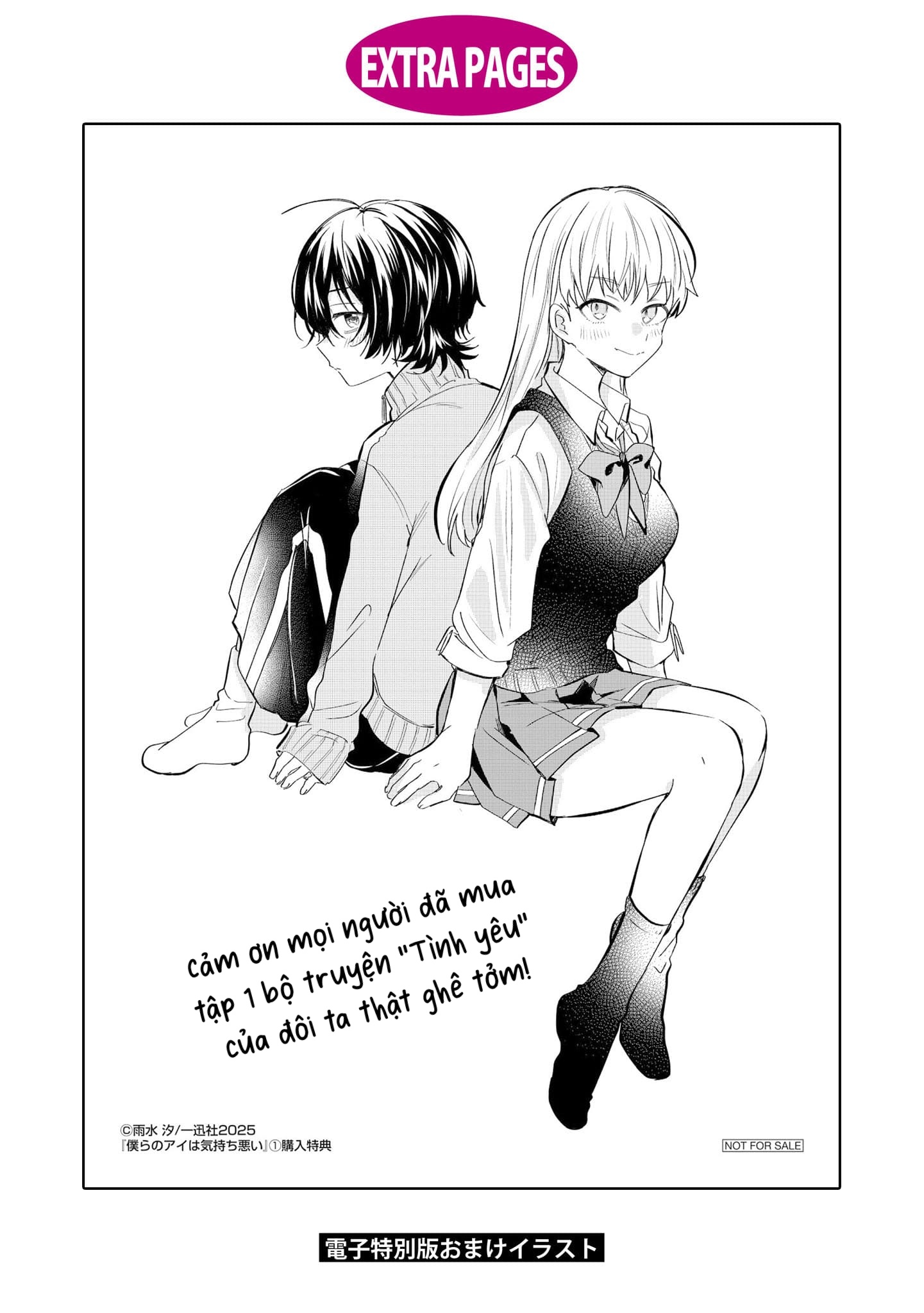 đọc truyện “tình Yêu” Của Đôi Ta Thật Ghê Tởm Chương 5 ảnh 10 tại Thiên Thai Truyện