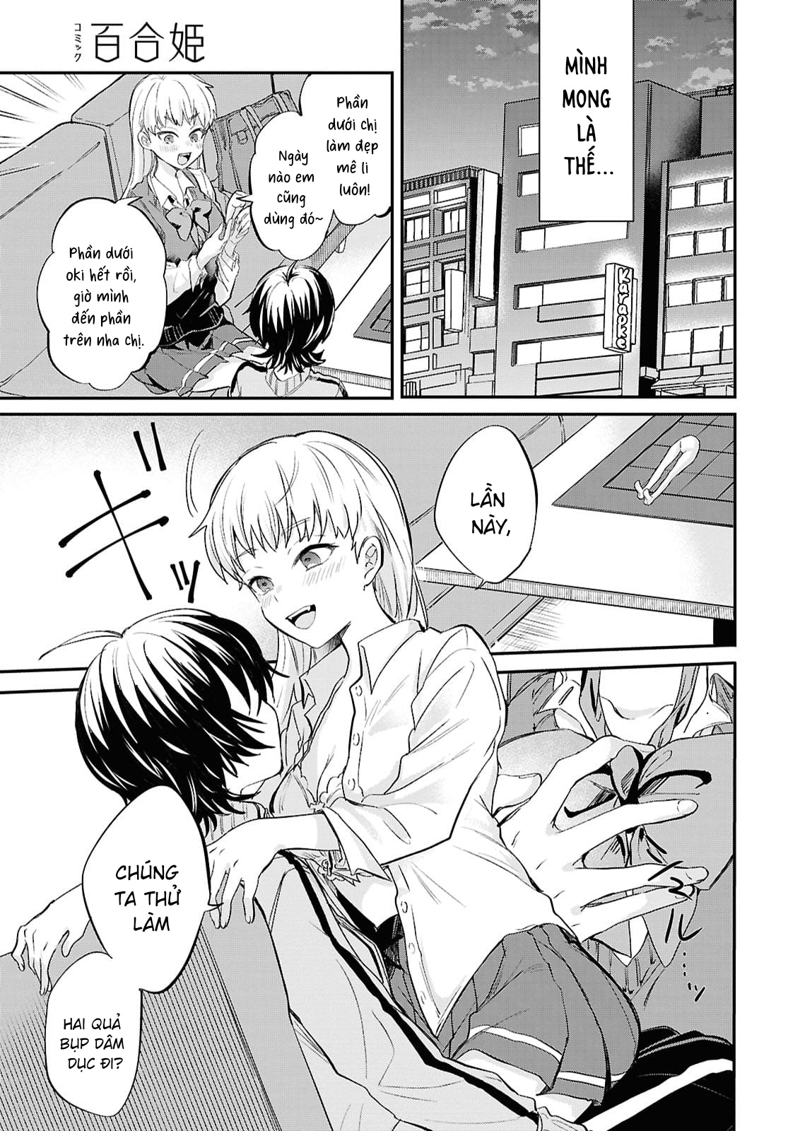 đọc truyện “tình Yêu” Của Đôi Ta Thật Ghê Tởm Chương 6 ảnh 14 tại Thiên Thai Truyện