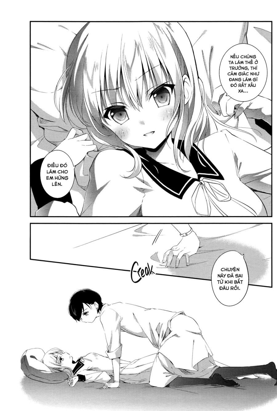 Tình Yêu Của Hai Ta Oneshot page 6 - Giả Dược