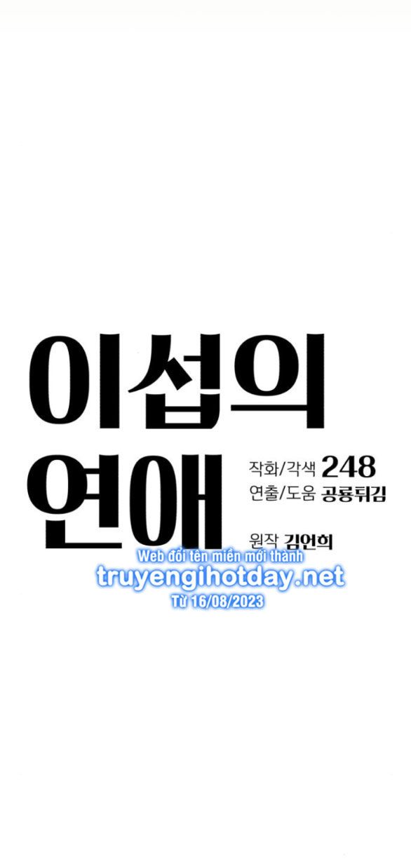 đọc truyện Tình Yêu Của Ik Seob Chương 18 ảnh 14 tại Giả Dược