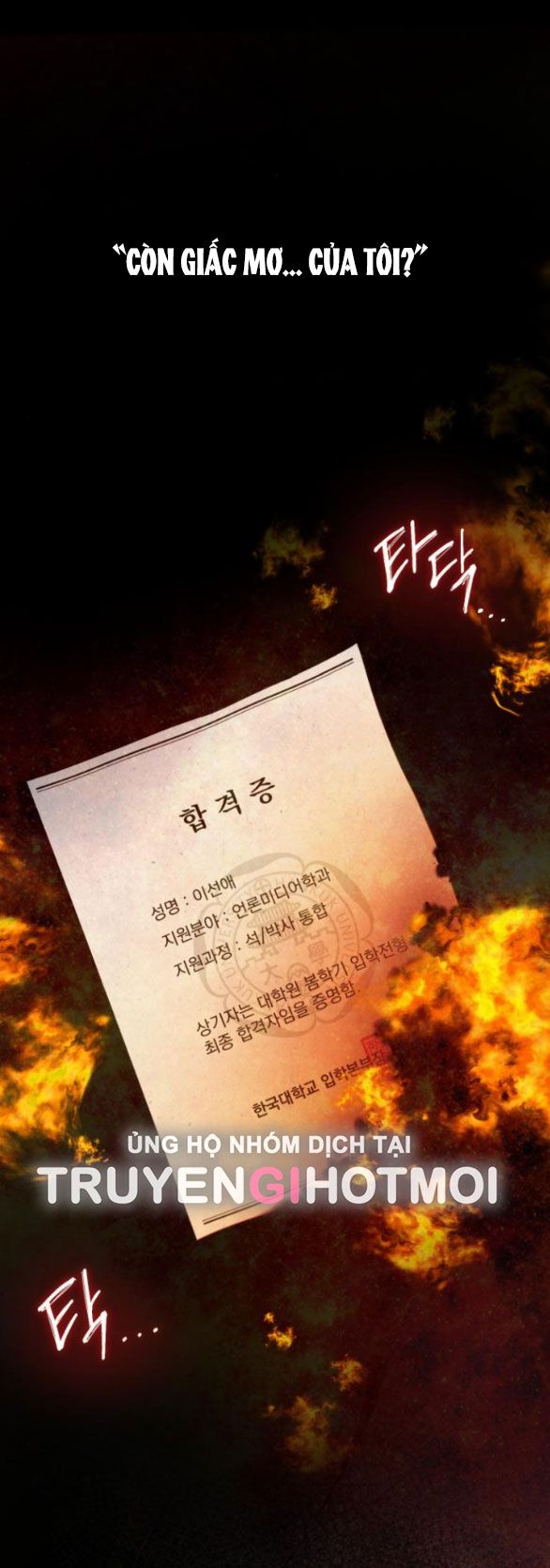 đọc truyện Tình Yêu Của Ik Seob Chương 23 ảnh 56 tại Giả Dược