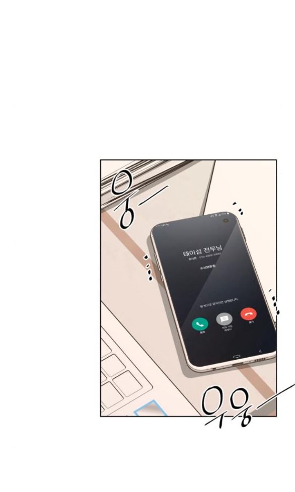 đọc truyện Tình Yêu Của Ik Seob Chương 34 ảnh 45 tại Giả Dược