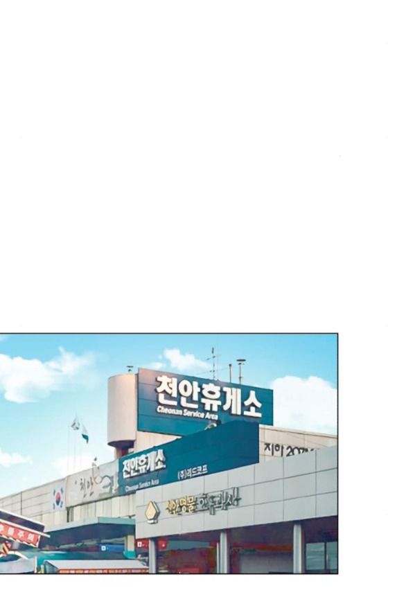 đọc truyện Tình Yêu Của Ik Seob Chương 36 ảnh 23 tại Giả Dược