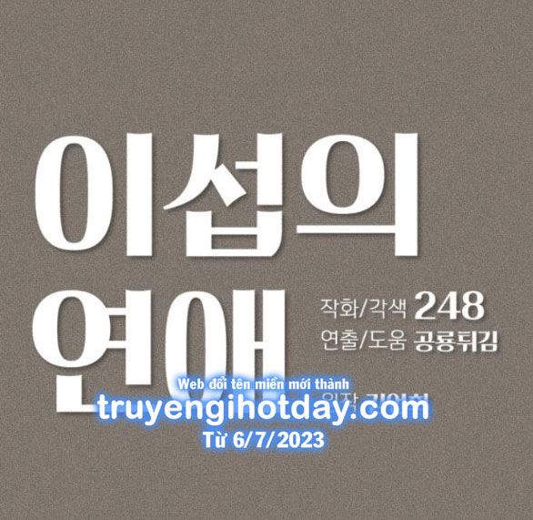đọc truyện Tình Yêu Của Ik Seob Chương 5.1 ảnh 19 tại Giả Dược