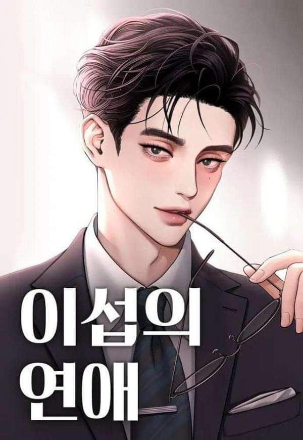 đọc truyện Tình Yêu Của Ik Seob Chương 54 ảnh 1 tại Giả Dược