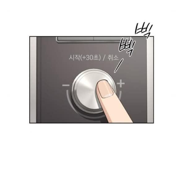đọc truyện Tình Yêu Của Ik Seob Chương 58 ảnh 6 tại Giả Dược