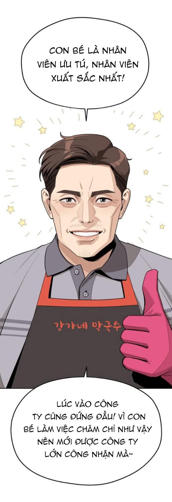 đọc truyện Tình Yêu Của Ik Seob Chương 59 ảnh 22 tại Giả Dược