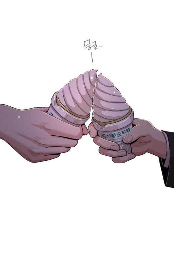 đọc truyện Tình Yêu Của Ik Seob Chương 62 ảnh 48 tại Giả Dược