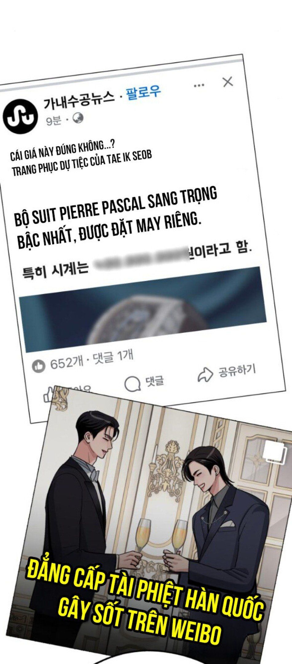 đọc truyện Tình Yêu Của Ik Seob Chương 76 ảnh 8 tại Thiên Thai Truyện