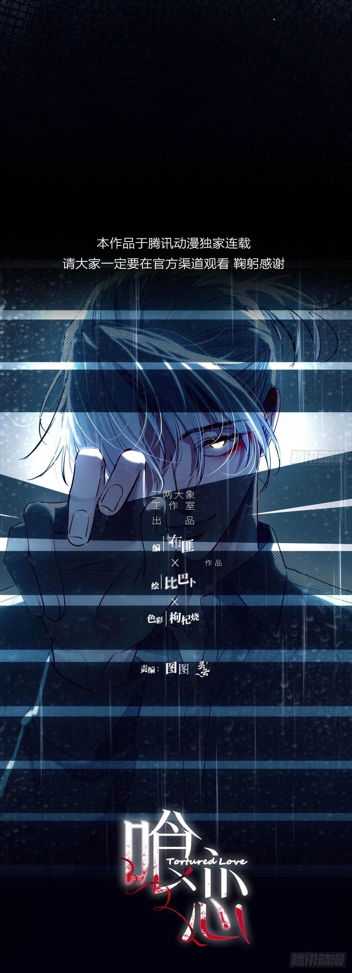 đọc truyện Tình Yêu Của Kẻ Khát Máu Chương 28 ảnh 14 tại Thiên Thai Truyện