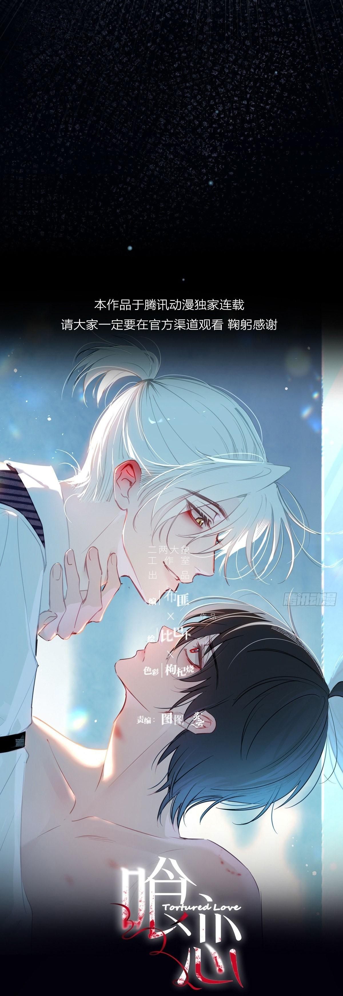 đọc truyện Tình Yêu Của Kẻ Khát Máu Chương 29 ảnh 10 tại Thiên Thai Truyện