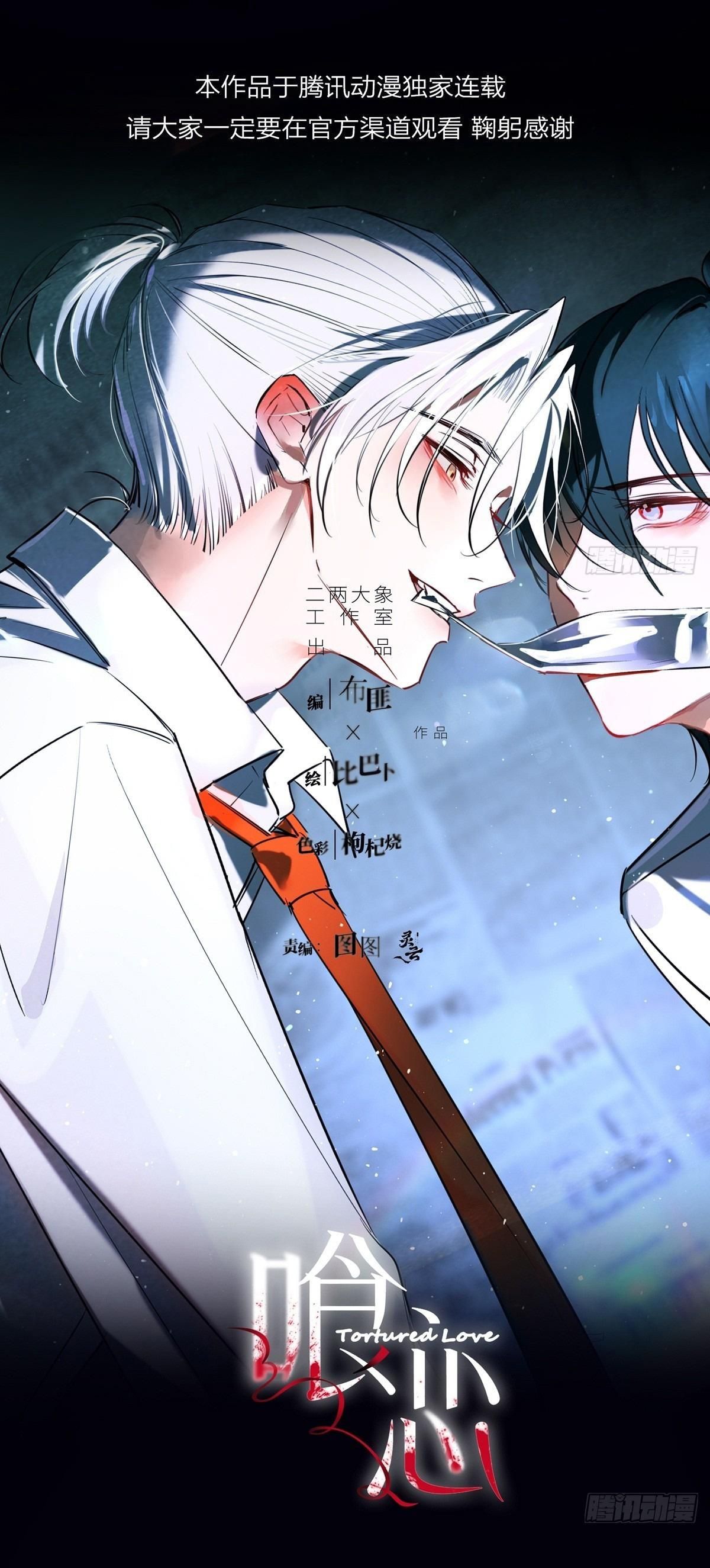 đọc truyện Tình Yêu Của Kẻ Khát Máu Chương 32 ảnh 15 tại Thiên Thai Truyện