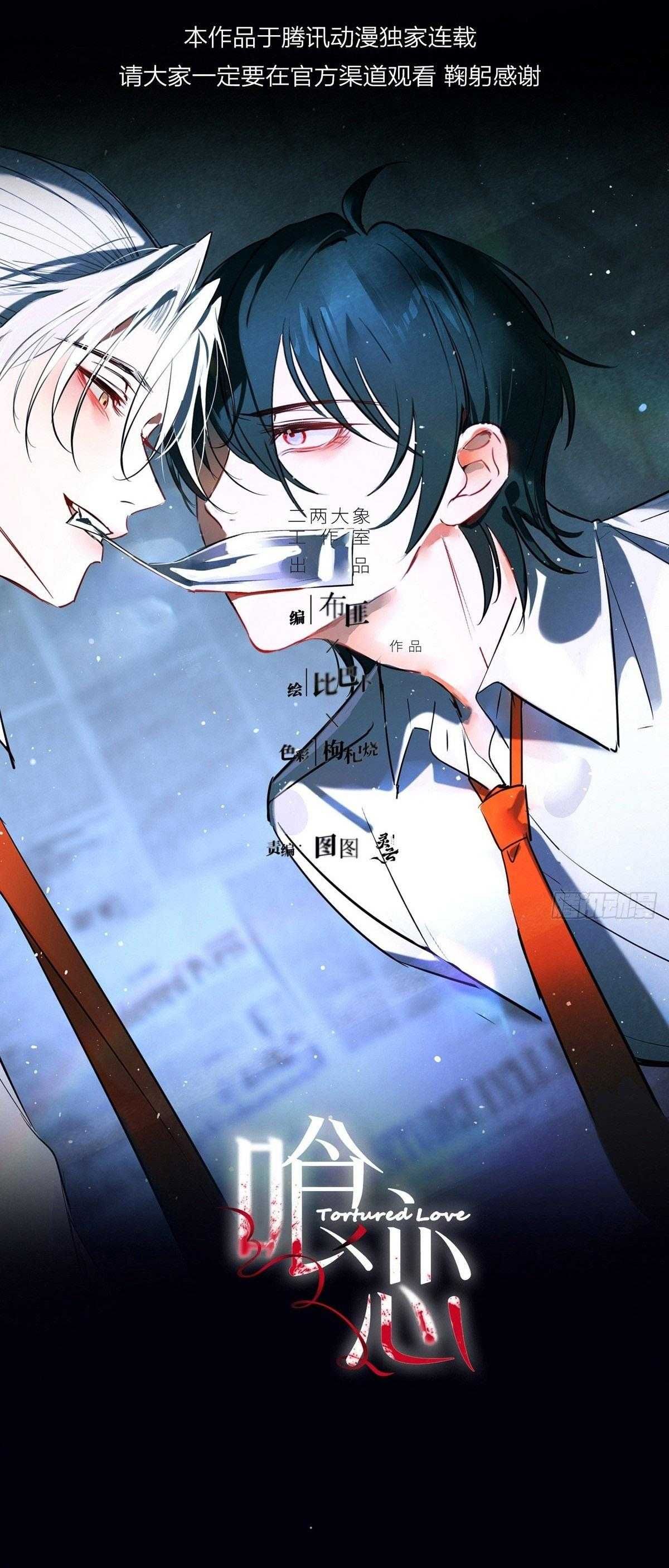 đọc truyện Tình Yêu Của Kẻ Khát Máu Chương 33 ảnh 14 tại Thiên Thai Truyện