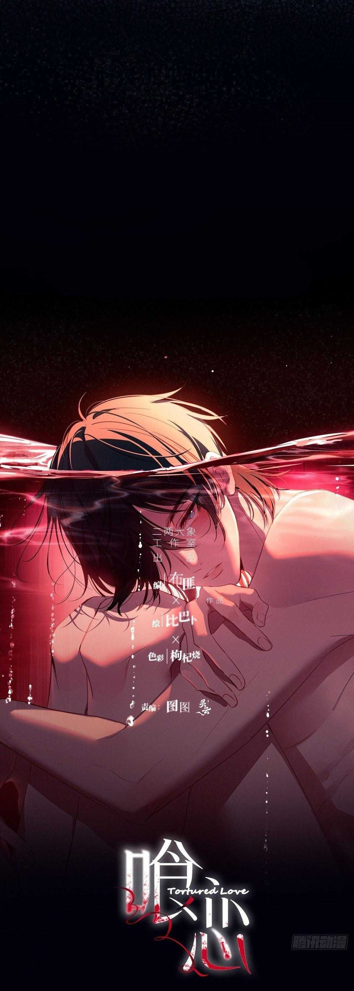 đọc truyện Tình Yêu Của Kẻ Khát Máu Chương 35 ảnh 14 tại Thiên Thai Truyện