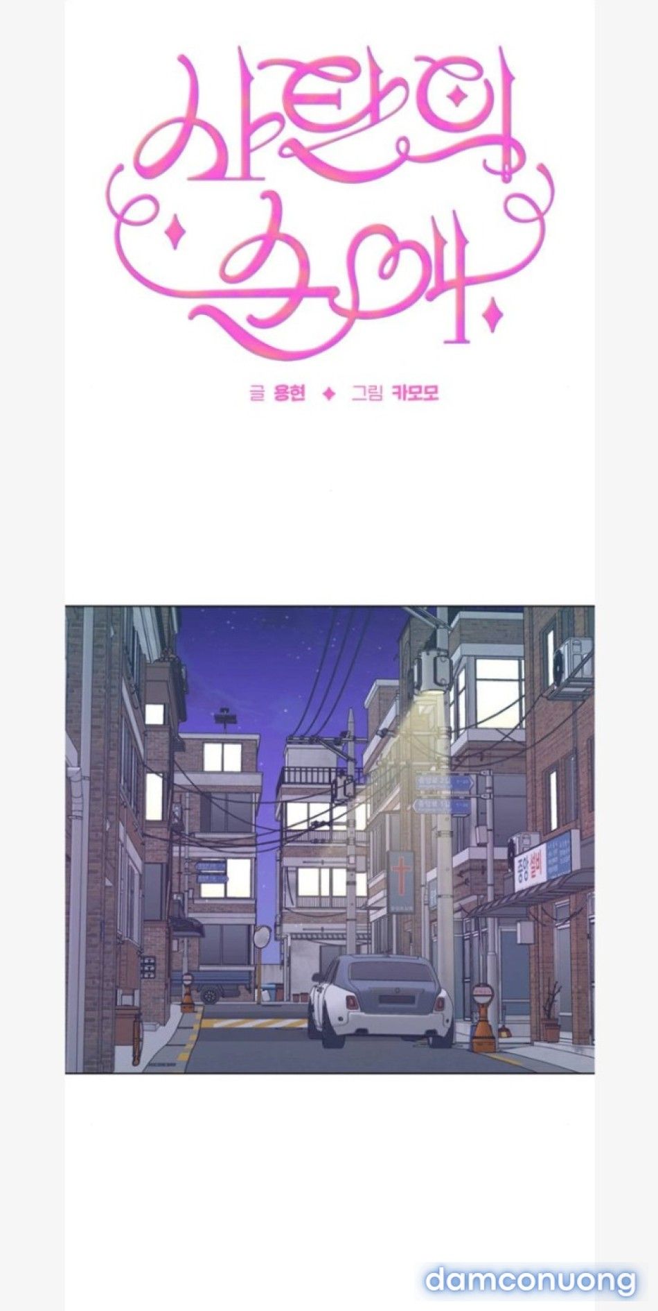 đọc truyện Tình Yêu Của Satan Chương 5 ảnh 10 tại Thiên Thai Truyện