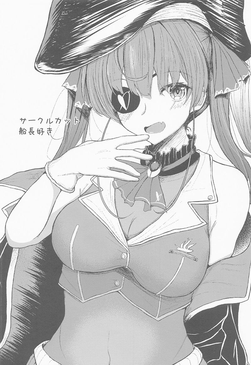 đọc truyện Tình Yêu Dành Cho Chiếc Mông Của Thuyền Trưởng Chương 1 ảnh 26 tại Thiên Thai Truyện