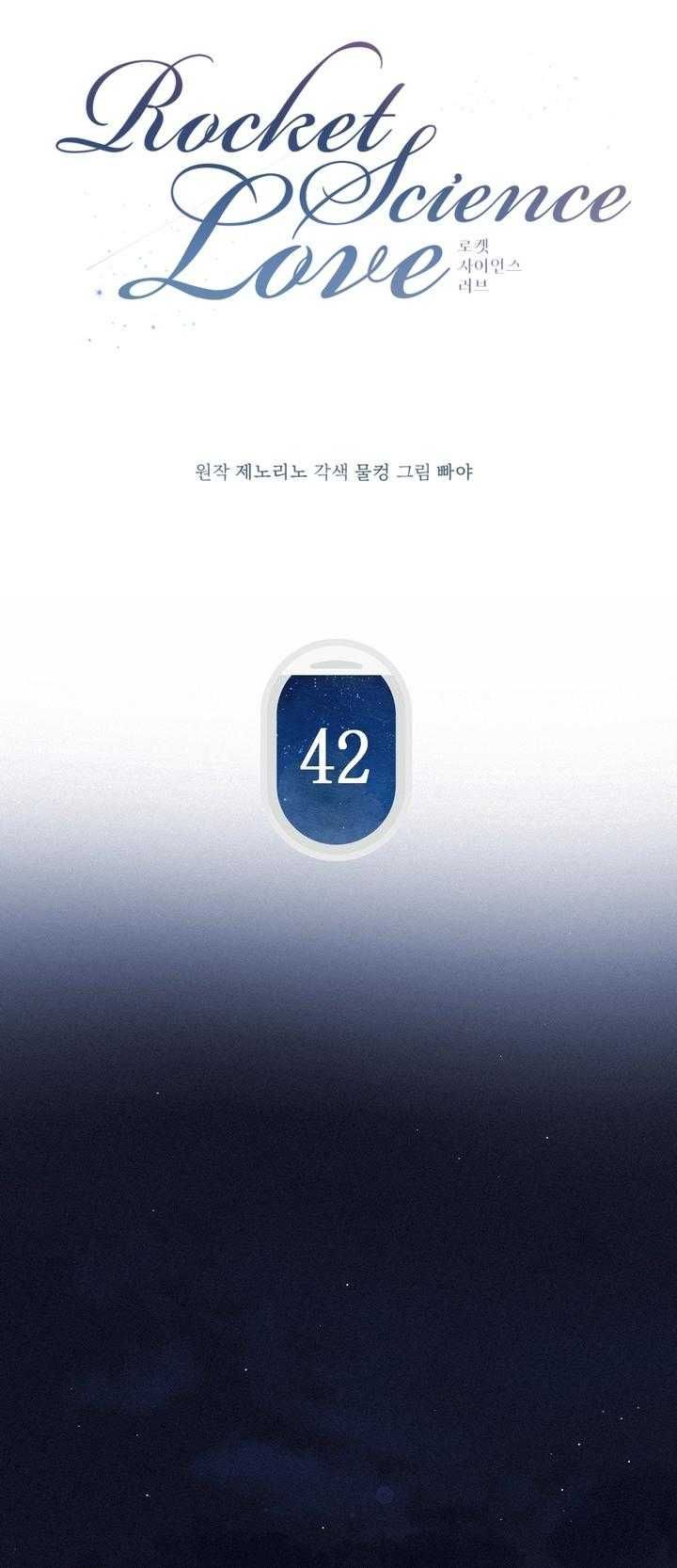 đọc truyện Tình Yêu Hỏa Tiễn Chương 42 ảnh 7 tại Thiên Thai Truyện
