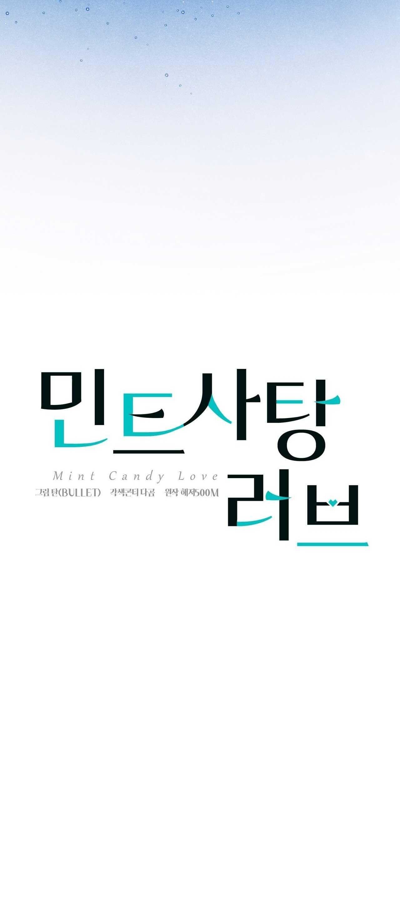 đọc truyện Tình Yêu Kẹo Bạc Hà Chương 18 ảnh 13 tại Thiên Thai Truyện