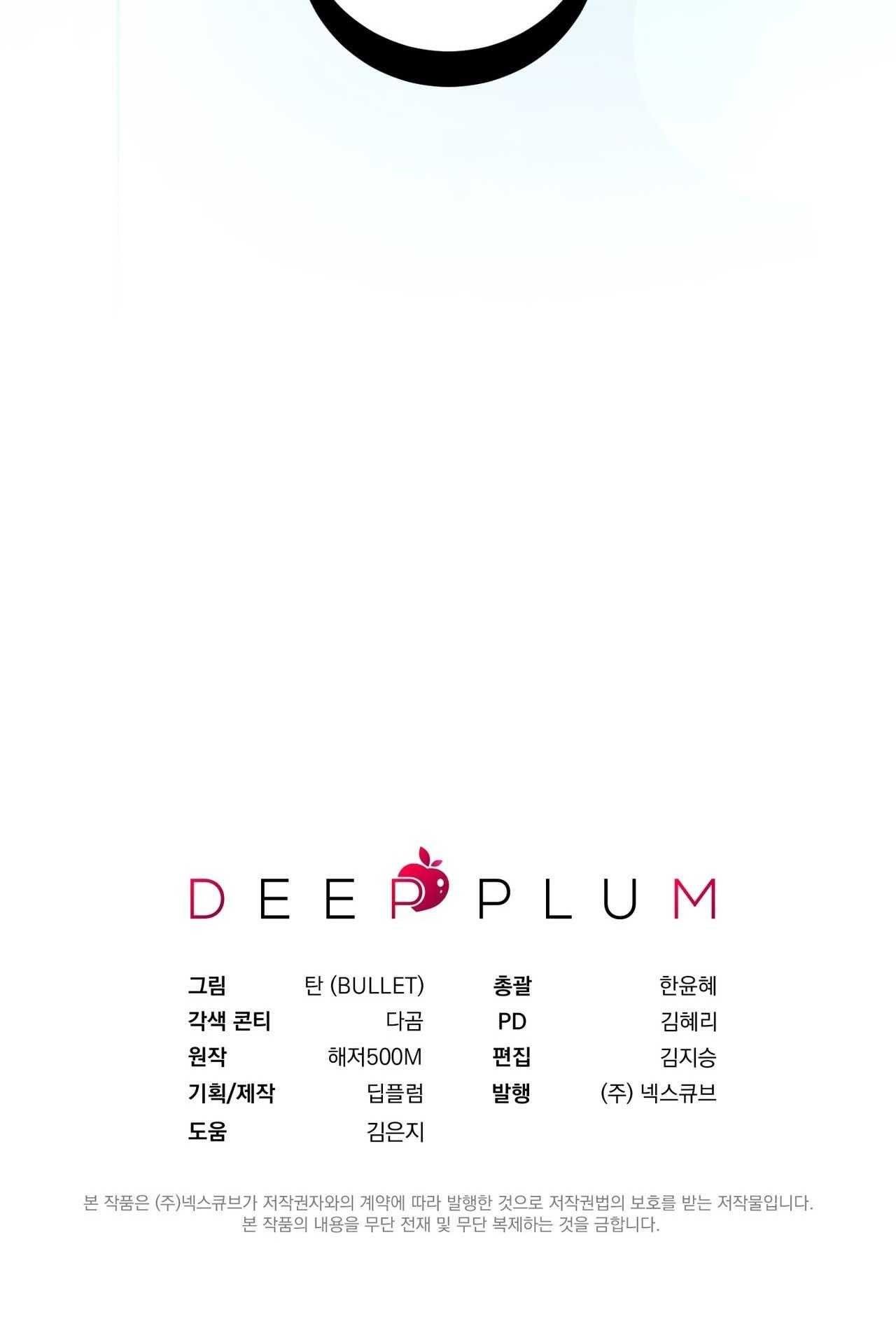 đọc truyện Tình Yêu Kẹo Bạc Hà Chương 18 ảnh 73 tại Thiên Thai Truyện