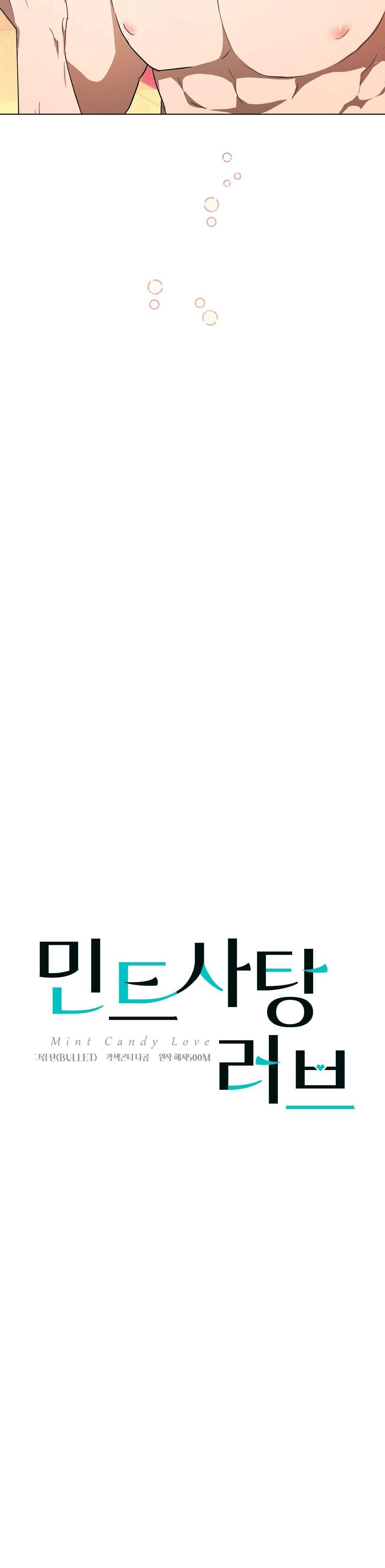 đọc truyện Tình Yêu Kẹo Bạc Hà Chương 21 ảnh 6 tại Thiên Thai Truyện