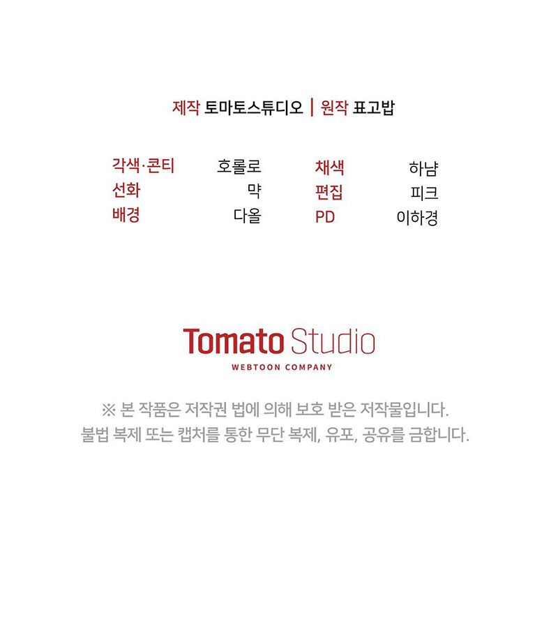 đọc truyện Tình Yêu Không Tốc Độ Chương 2 ảnh 22 tại Thiên Thai Truyện