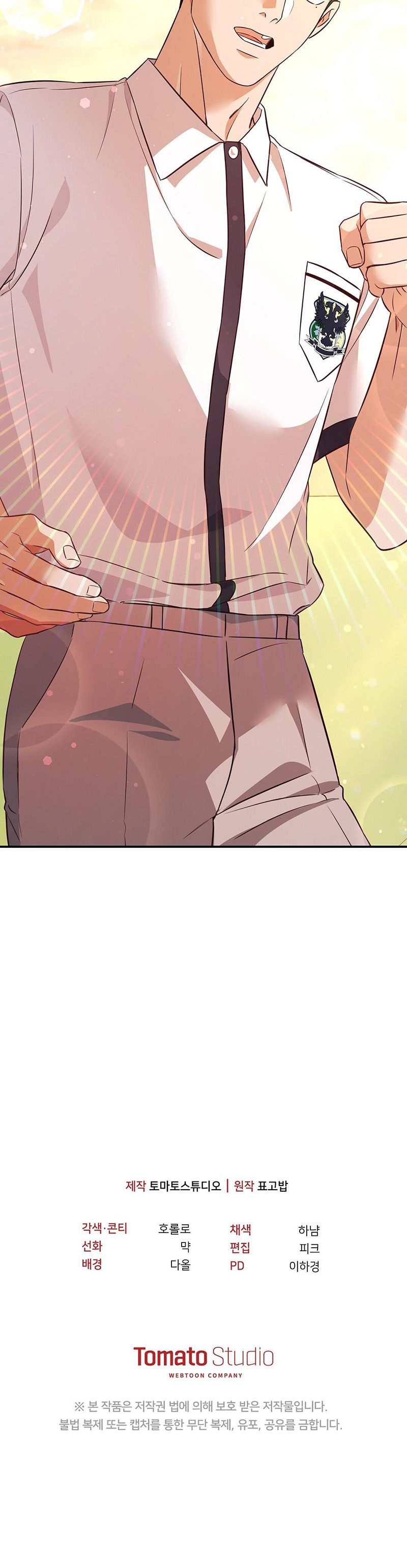 đọc truyện Tình Yêu Không Tốc Độ Chương 5 ảnh 23 tại Thiên Thai Truyện