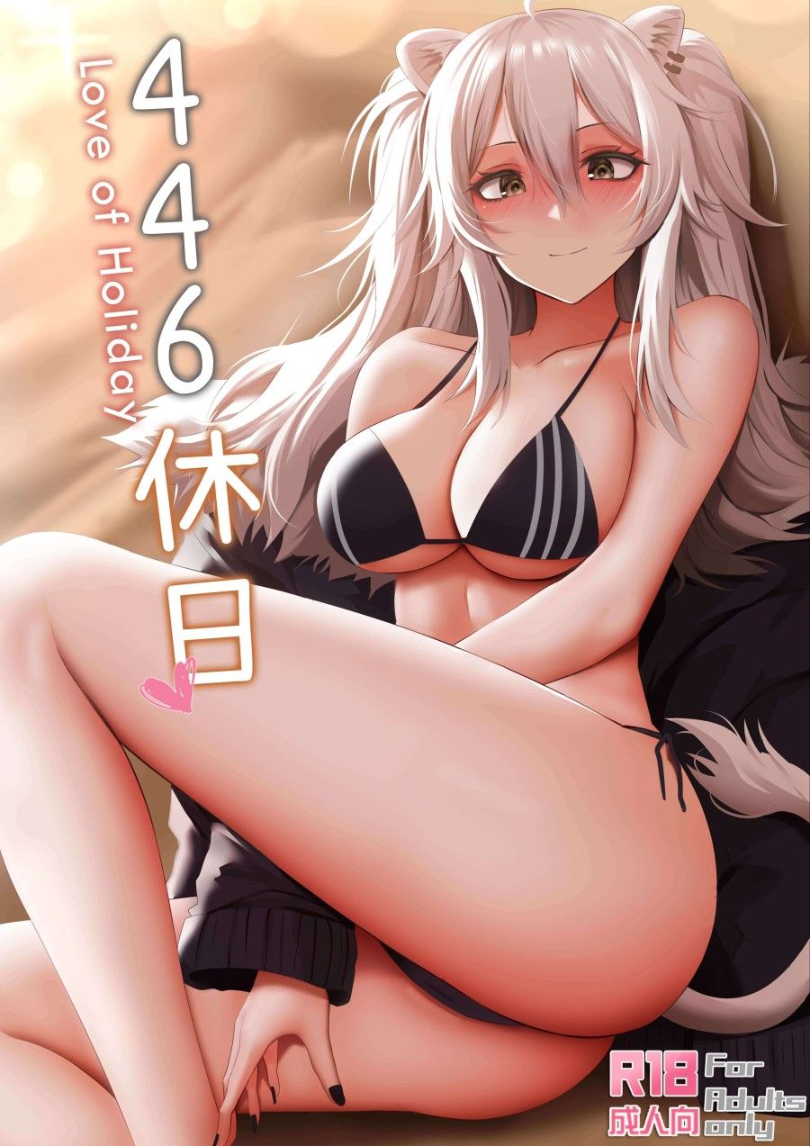 Tình Yêu Kỳ Nghỉ Lễ!!! Oneshot page 2 - Giả Dược