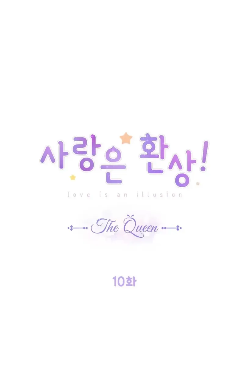 đọc truyện Tình Yêu Là Ảo Ảnh! The Queen Chương 10 ảnh 2 tại Thiên Thai Truyện