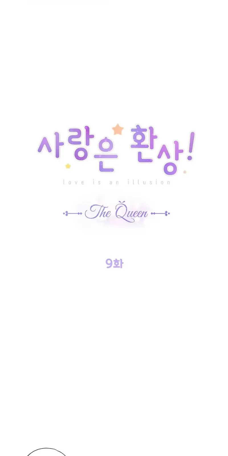 đọc truyện Tình Yêu Là Ảo Ảnh! The Queen Chương 9 ảnh 2 tại Thiên Thai Truyện