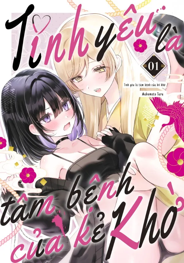 đọc truyện Tình Yêu Là Tâm Bênh Của Kẻ Khờ. Thiên Thai Truyện