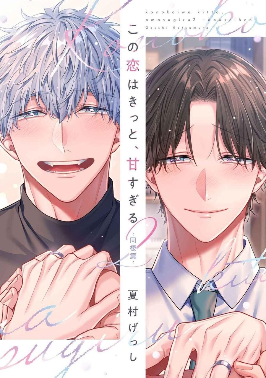 đọc truyện Tình Yêu Này Thực Sự Quá Ngọt Ngào Rồi Chương 7 ảnh 2 tại Thiên Thai Truyện