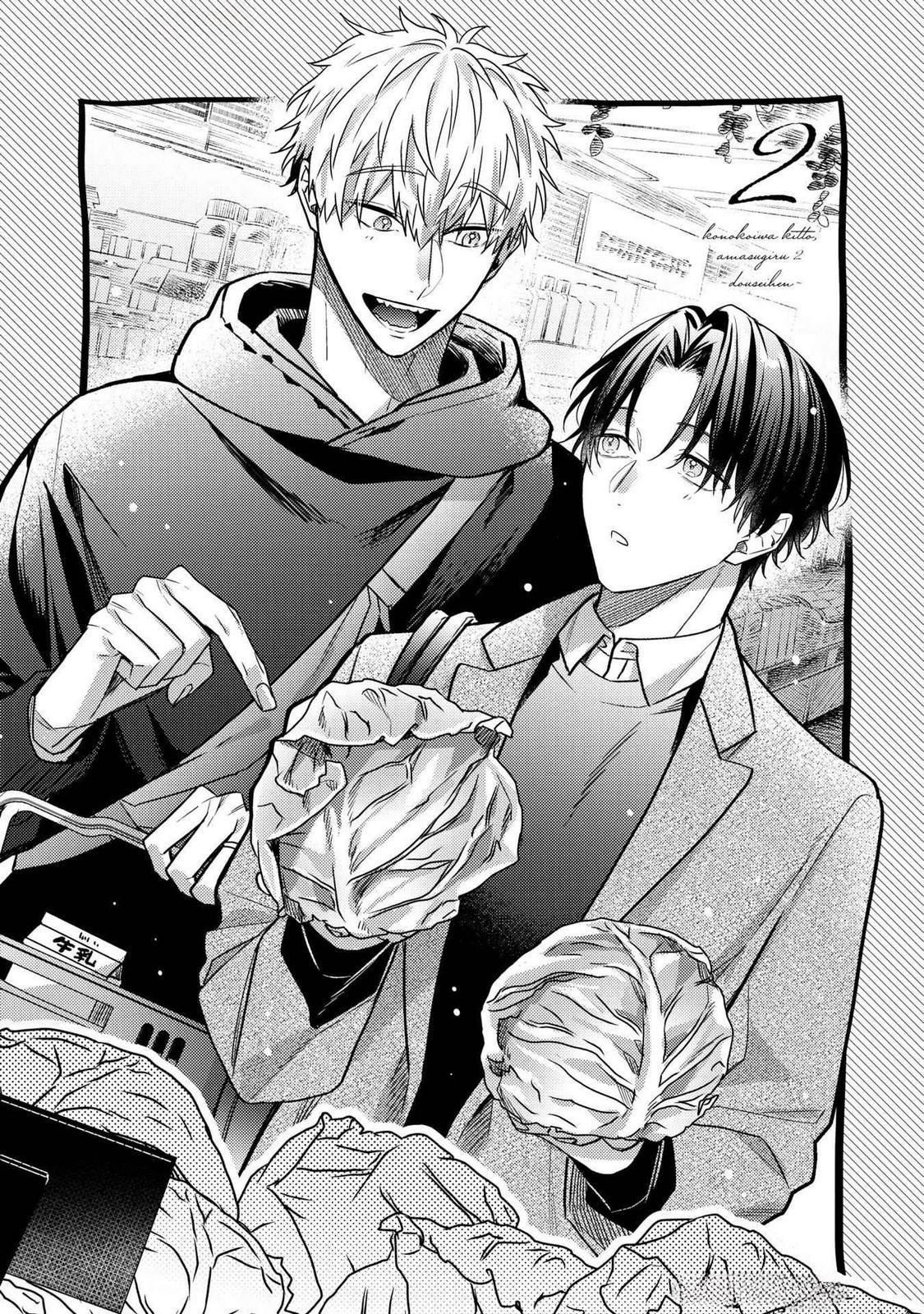 đọc truyện Tình Yêu Này Thực Sự Quá Ngọt Ngào Rồi Chương 7 ảnh 4 tại Thiên Thai Truyện