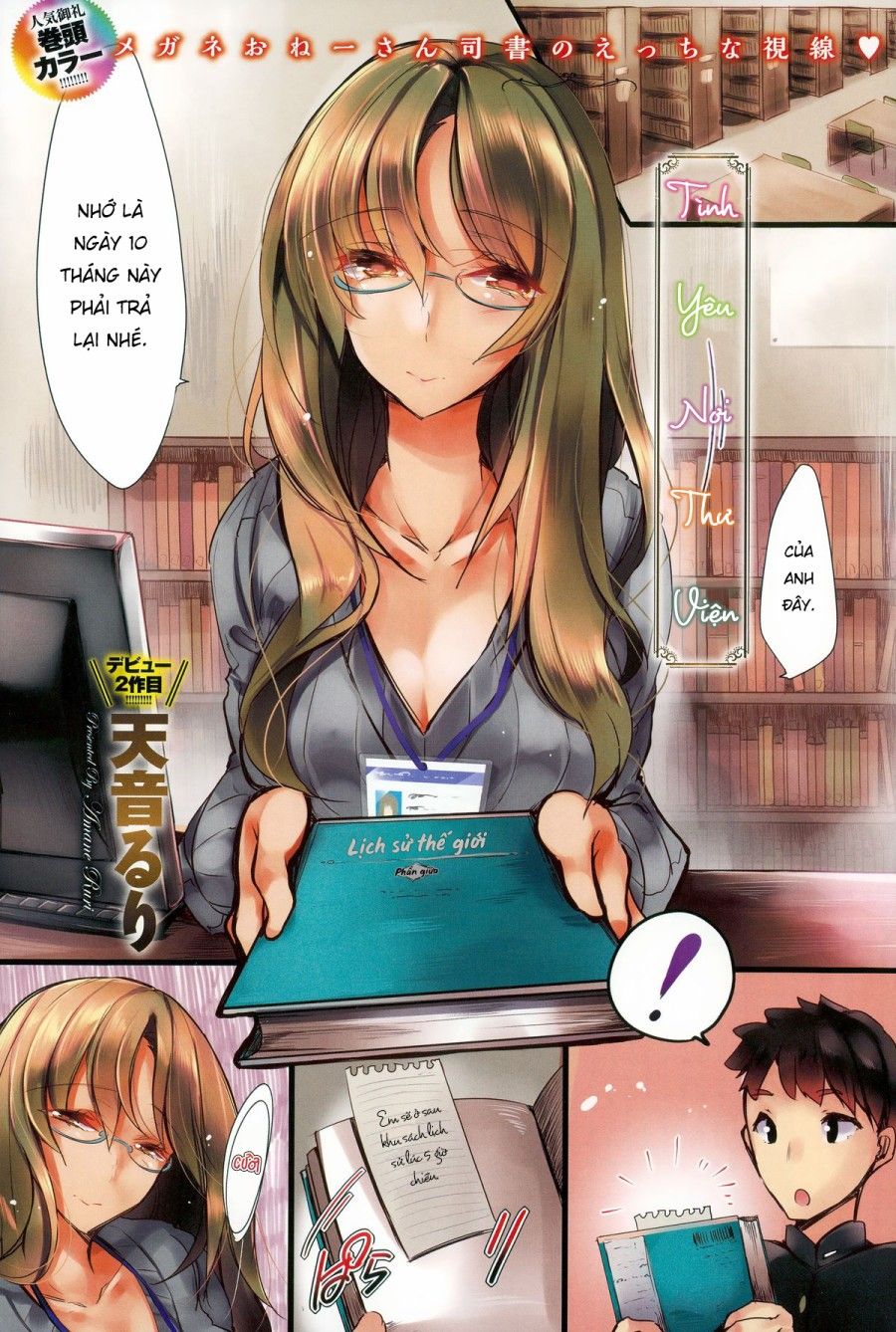 Tình Yêu Nơi Thư Viện Oneshot page 2 - Giả Dược