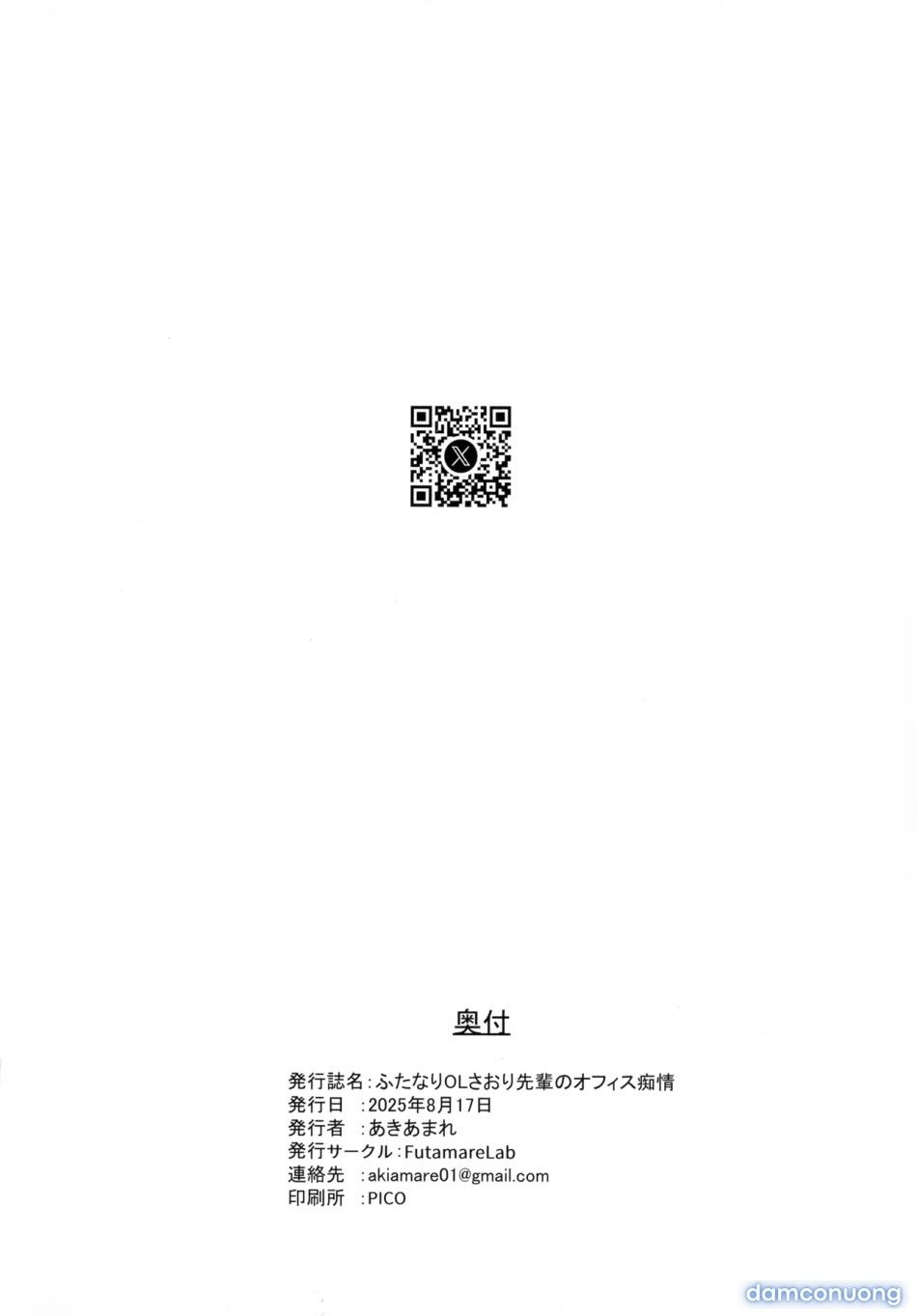 đọc truyện Tình Yêu Nơi Văn Phòng Của Tiền Bối Futanari Saori Chương 0 ảnh 42 tại Thiên Thai Truyện