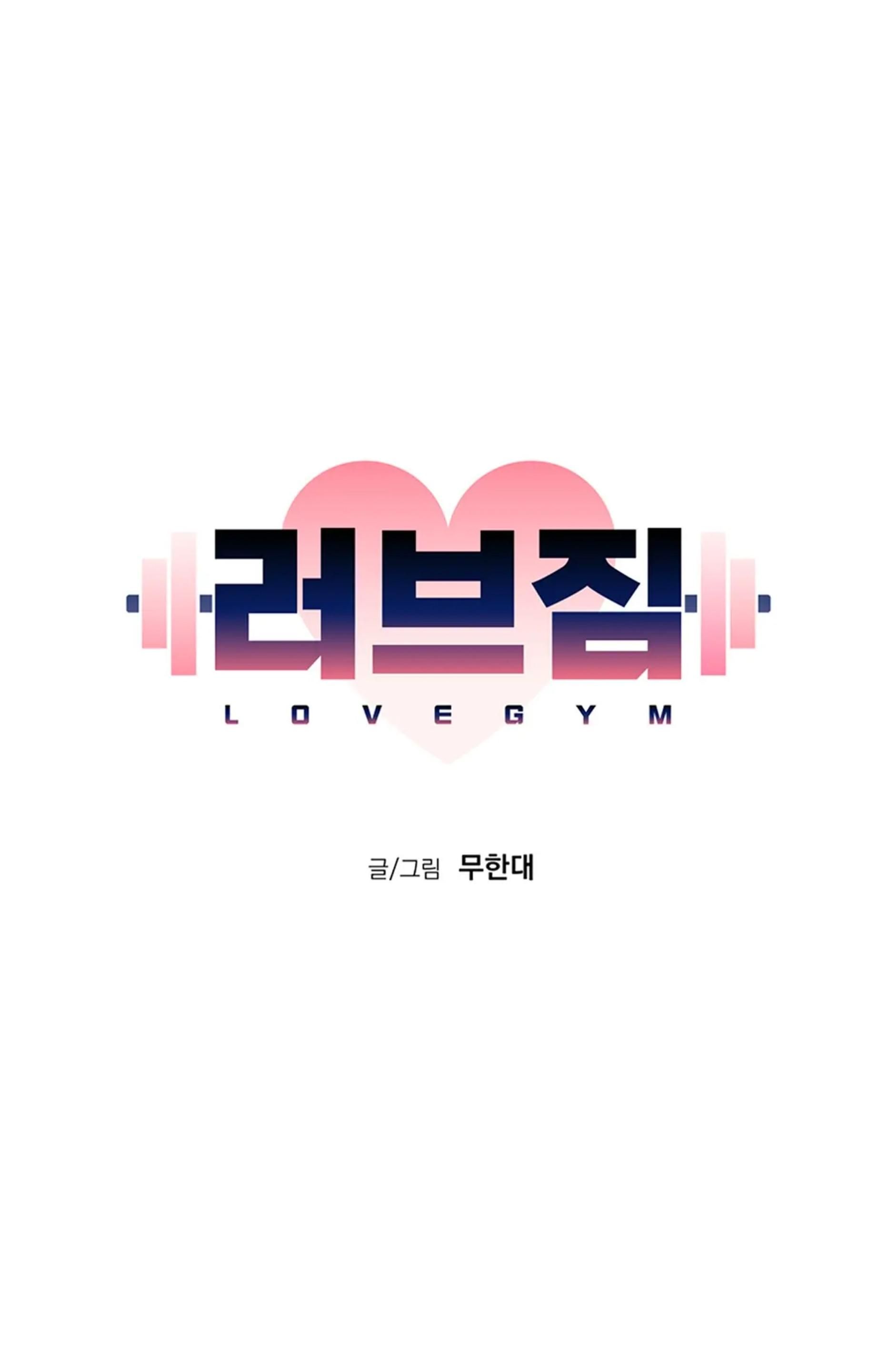 đọc truyện Tình Yêu Ở Phòng Gym Chương 1 ảnh 9 tại Thiên Thai Truyện