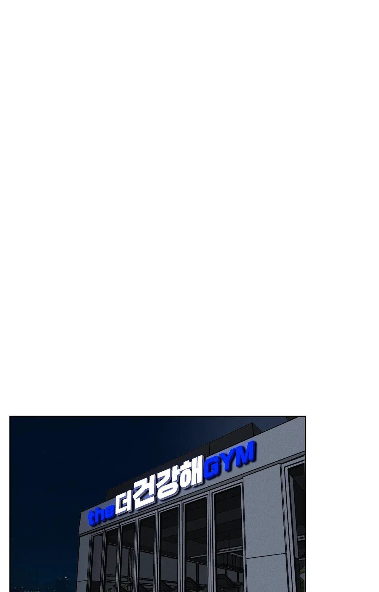đọc truyện Tình Yêu Ở Phòng Gym Chương 10 ảnh 27 tại Thiên Thai Truyện