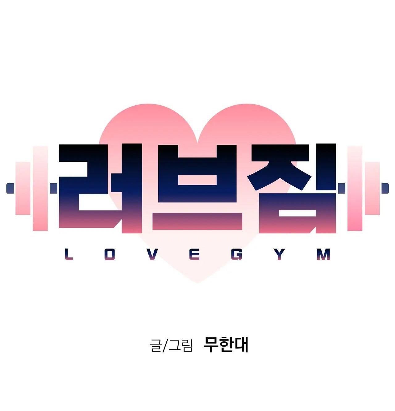 đọc truyện Tình Yêu Ở Phòng Gym Chương 9 ảnh 49 tại Thiên Thai Truyện