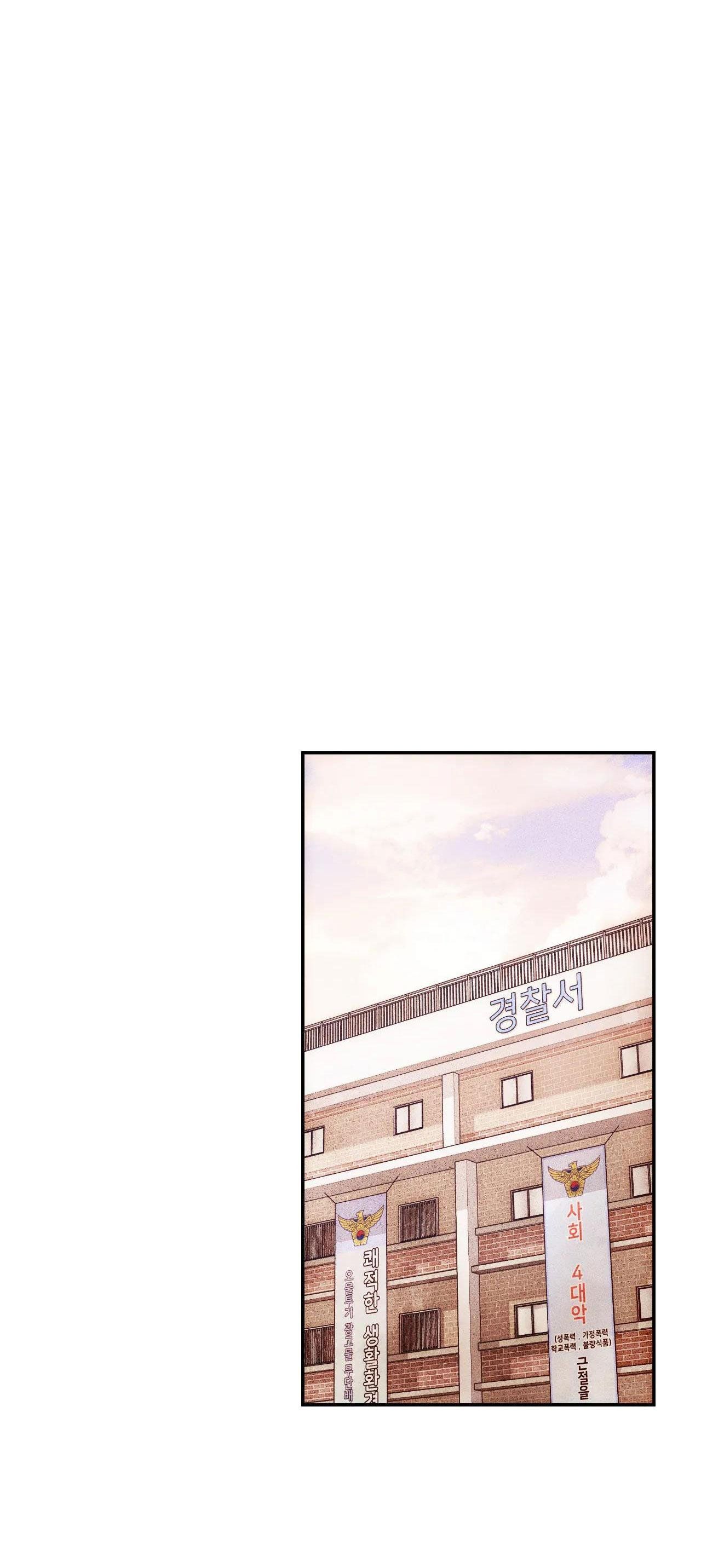 đọc truyện Tình Yêu Trong Sáng Chương 1.5 ảnh 74 tại Thiên Thai Truyện