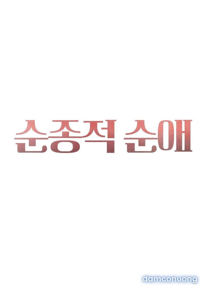 đọc truyện Tình Yêu Trong Sáng Chương 1 ảnh 3 tại Thiên Thai Truyện