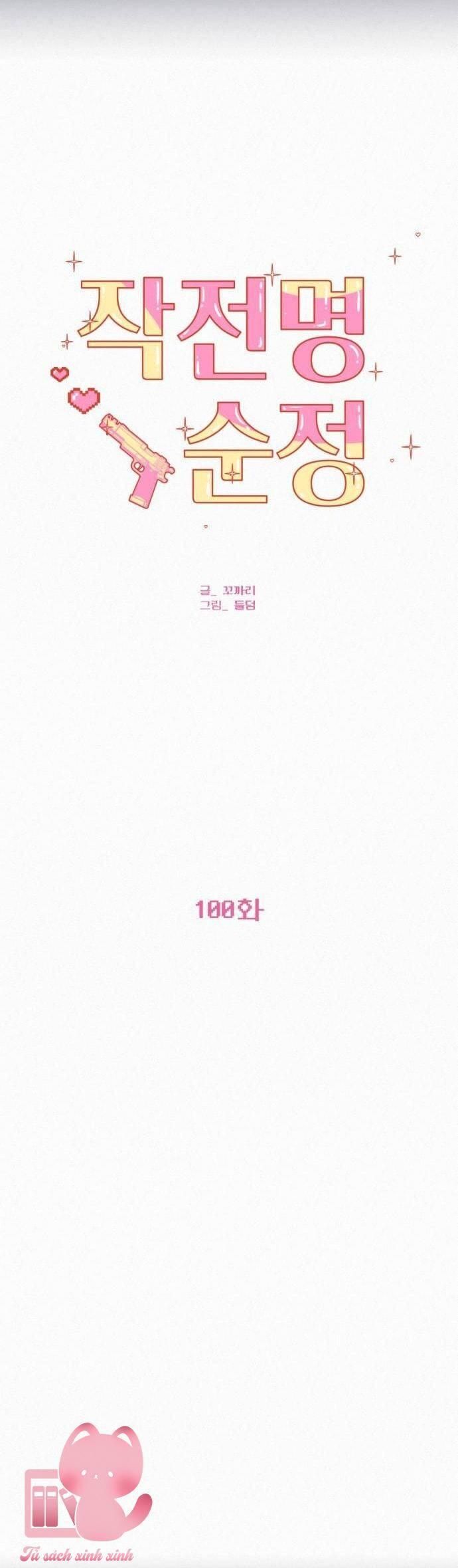 đọc truyện Tình Yêu Trong Sáng Chương 100 ảnh 20 tại Thiên Thai Truyện