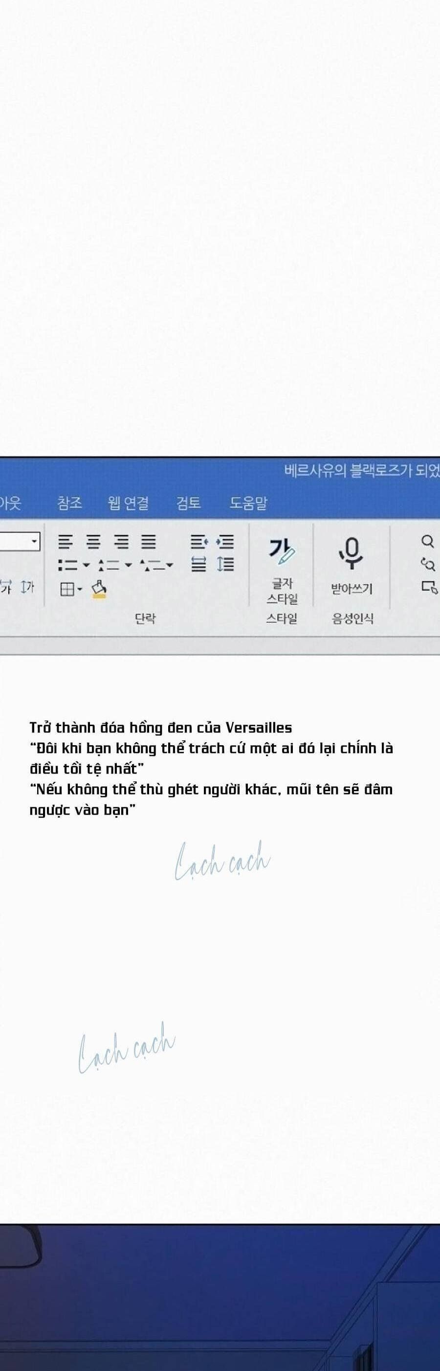 đọc truyện Tình Yêu Trong Sáng Chương 101 ảnh 19 tại Thiên Thai Truyện