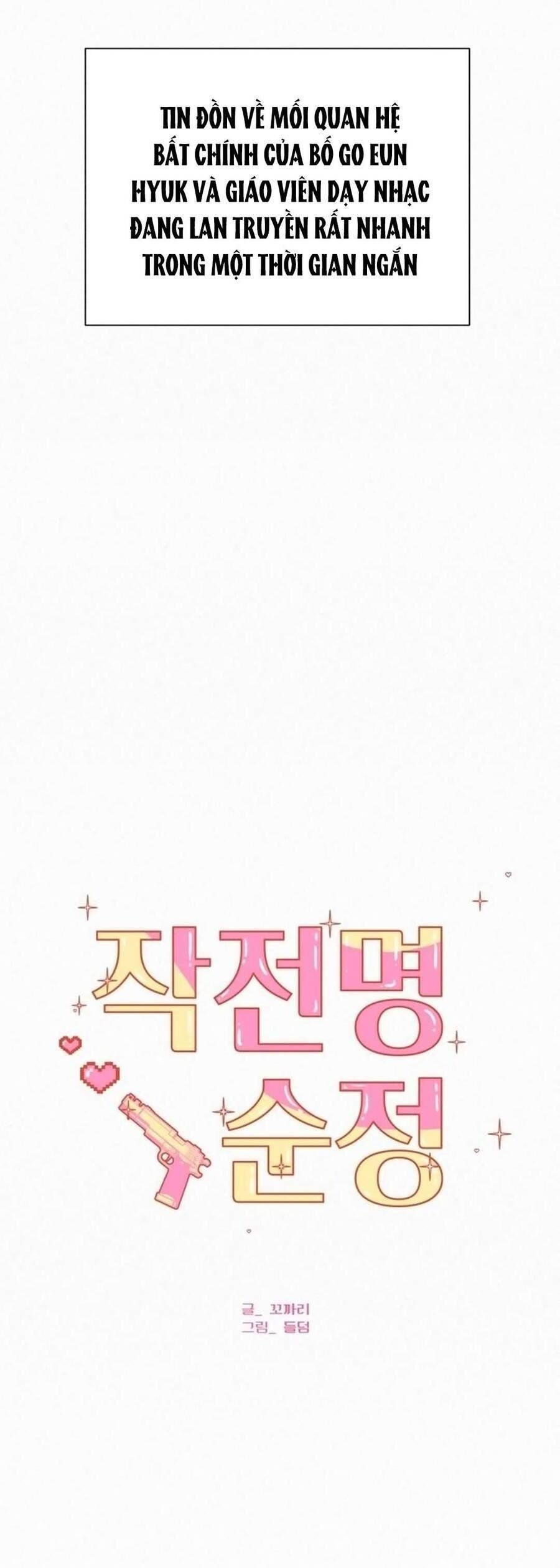 đọc truyện Tình Yêu Trong Sáng Chương 102 ảnh 8 tại Thiên Thai Truyện