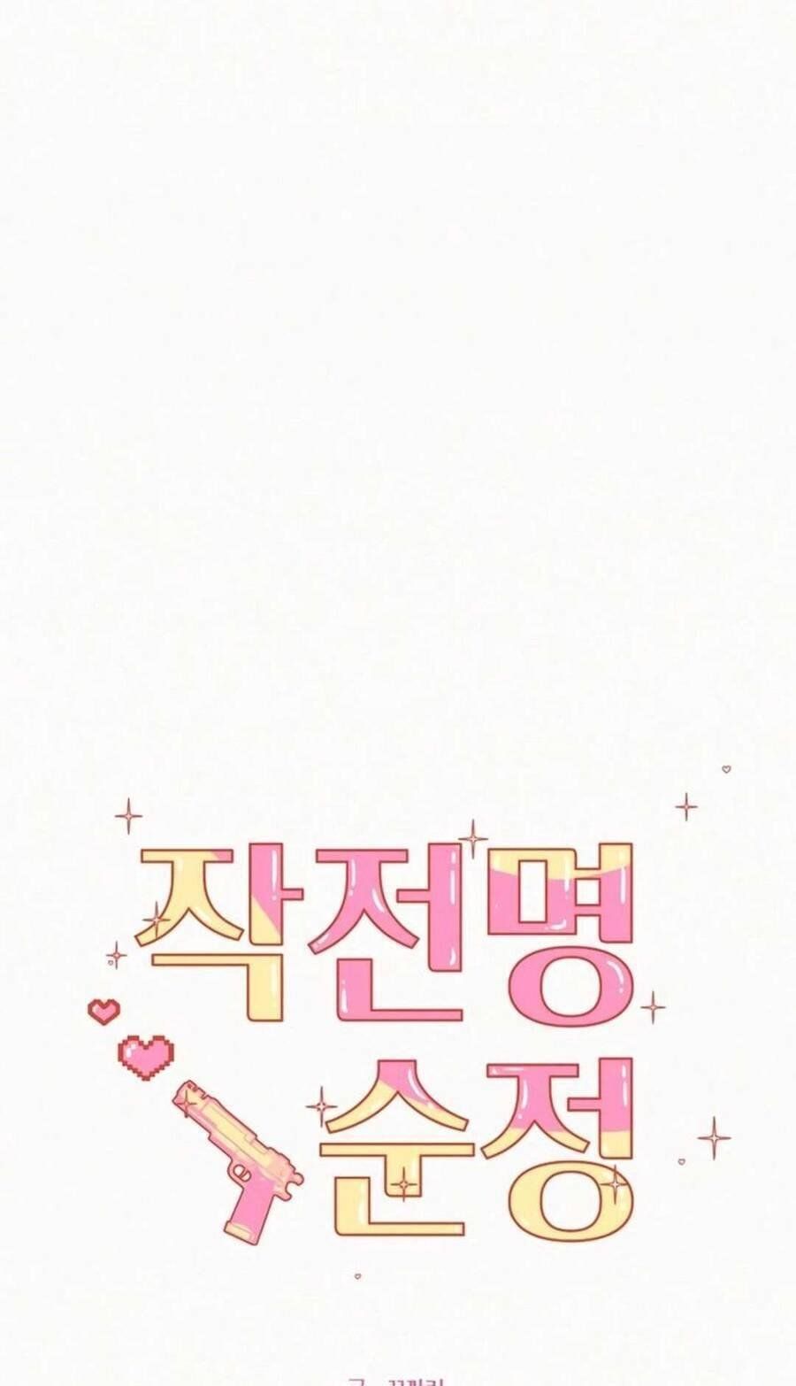 đọc truyện Tình Yêu Trong Sáng Chương 103 ảnh 71 tại Thiên Thai Truyện